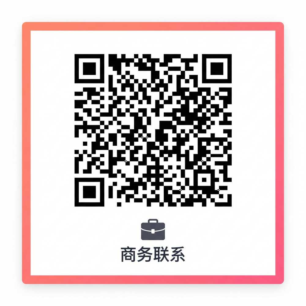 国产商务二维码